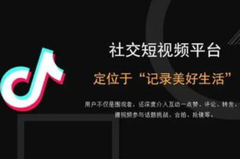 抖音真人自定义评论业务，为用户提供了一种个性化的互动方式。