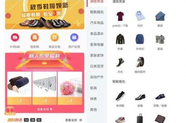 助力先锋拼多多互助平台，让购物更优惠。