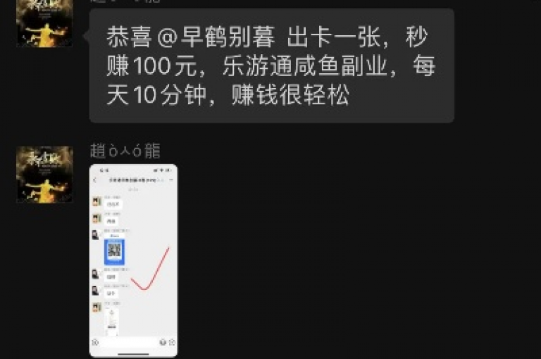 闲鱼平台全天候接受订单且无需费用，冰点卡盟提供抖音业务定制评论服务，同时QQ用户可以免费设置个性化名片名称。
