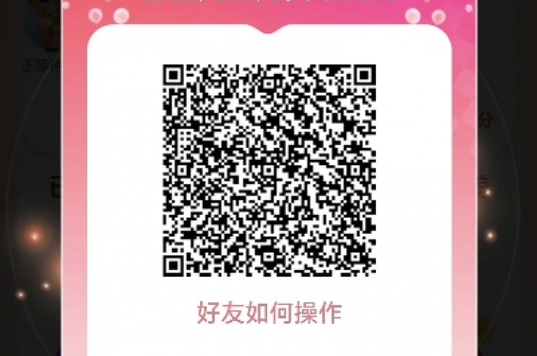谁在拼多多助力群中拥有管理权限？