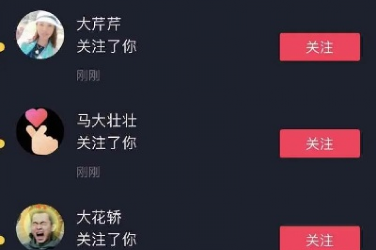 抖音评论定制服务，让您的留言脱颖而出。