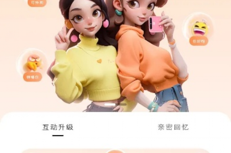 ks恋人亲密度 - 全天候自动下单平台