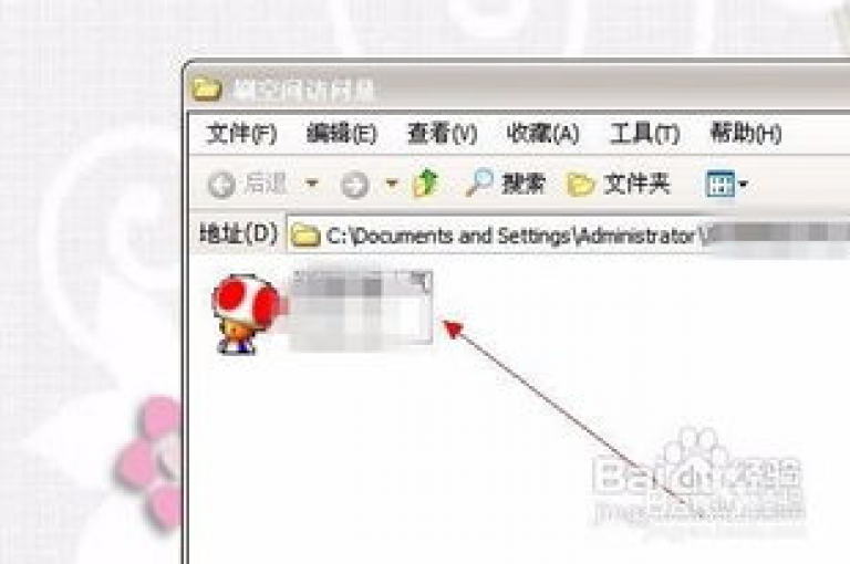 探索增加QQ空间访问量的有效策略，发现更多关于提升人气的实用技巧。