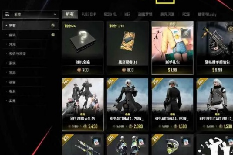 抖音点赞平台,pubg黑号购买 - 5元100个播放量靠谱吗 - douyin0.01刷100独家揭秘