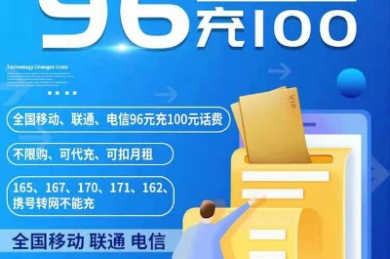 想要探索更多实惠的购物选择？不妨看看卡盟带来的惊喜优惠！