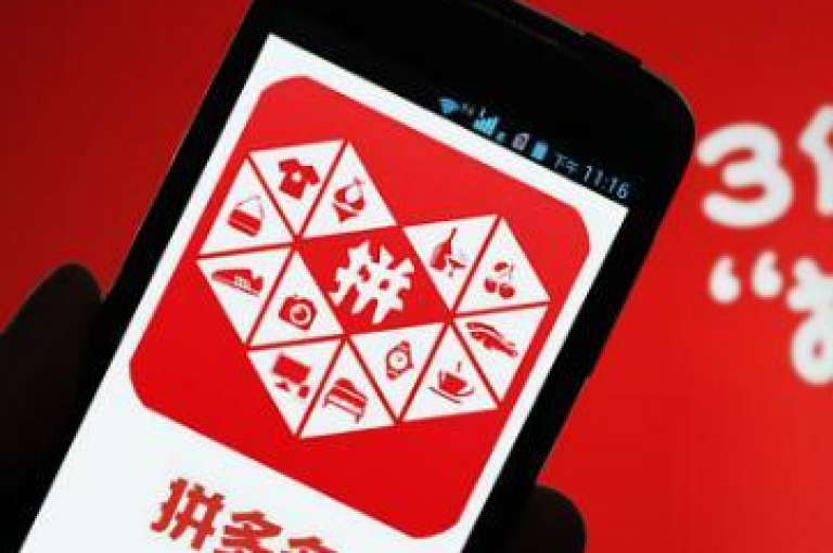 拼多多砍价群2025QQ{多多互助}