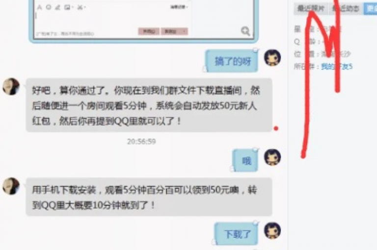 探索韩静阁与王多雨的免费资源，掌握QQ空间高效推广策略，快速增加粉丝，并找到可靠的辅助购买平台。