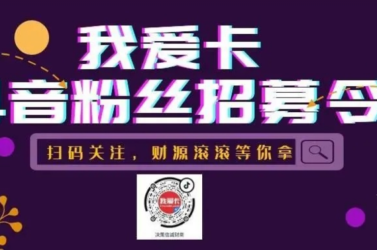 探索抖音粉丝增长的高效途径，发现超值服务选择。