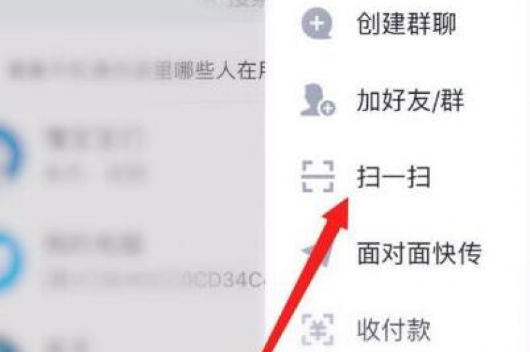 2023年QQ自助下单平台（2023QQ便捷下单通道）