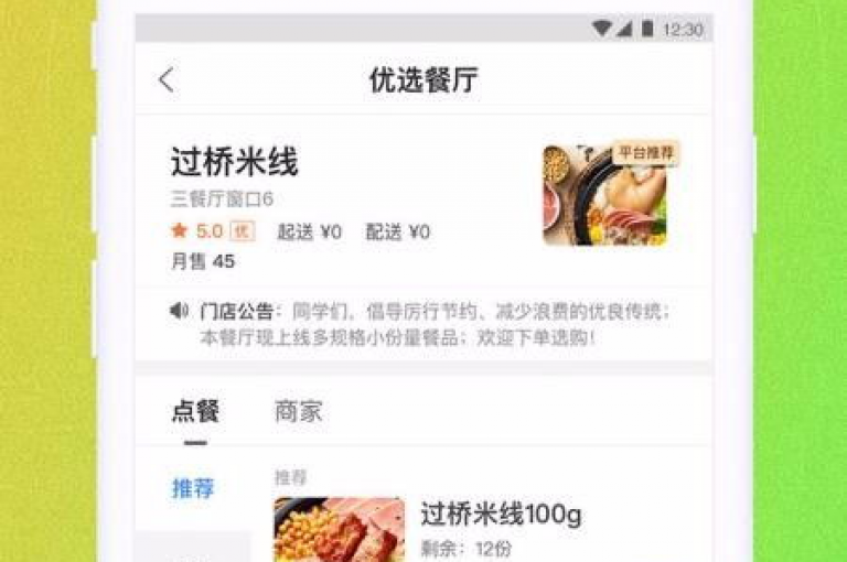 全网自助下单最便宜的云小店，提供最经济实惠的云小店服务。