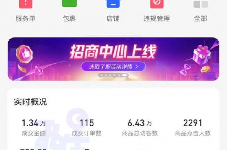 抖音平台现推出限时活动，用户可轻松获得高达10000的播放量提升，同时，请留意24小时自助服务下单的关键细节，确保您的抖音账号在Ks商城享受低价高效的秒单体验！