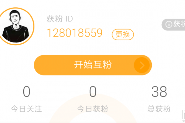 星辰秒赞网，提供网红助手免费粉丝、cfm高级币助力以及qq刷访客量等服务。