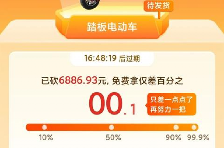 加入我们的拼多多砍价群，享受免费入群的优惠，让购物更加实惠。