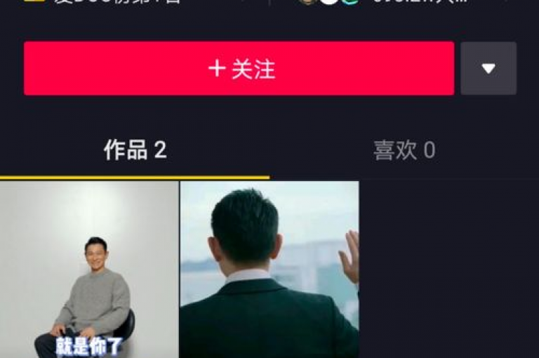 抖音直播打赏需支付宝，抖音购买道具链接 - 王者荣耀辅助工具下载 - 全网最低价24小时自助服务平台。