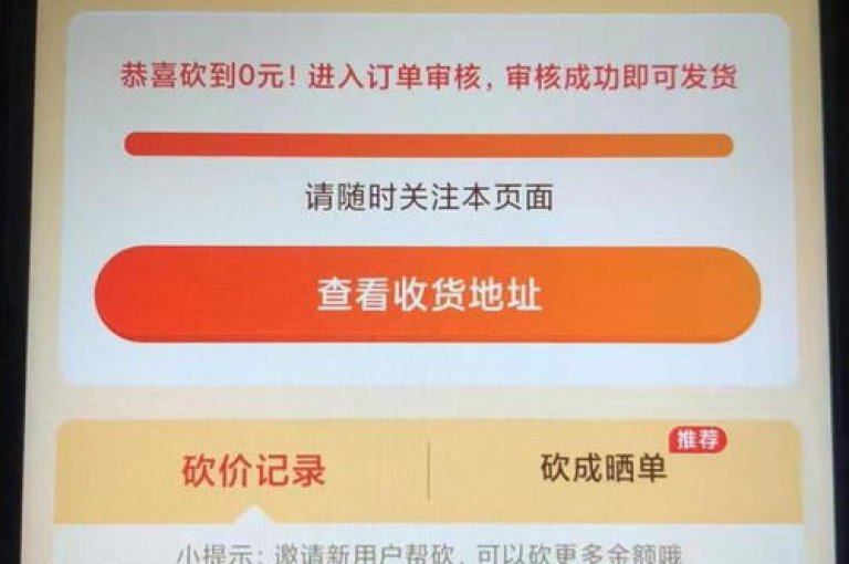 拼多多互助群微信2025{pdd帮助力平台}，在这里，你可以找到志同道合的伙伴，一起为彼此助力，共同享受拼多多带来的优惠与乐趣。