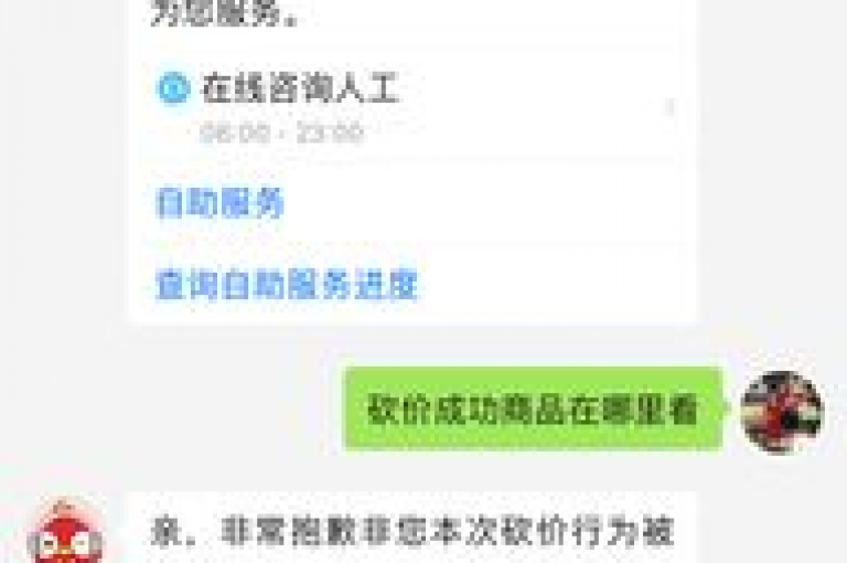 pdd砍价网站拼多多助力好友提现微信的步骤如下，首先，打开拼多多APP，点击我的页面中的助力享免单选项。然后，选择你想要助力的商品，点击邀请好友助力按钮。最后，将生成的助力链接发送给好友，让他们点击链接并完成助力即可。