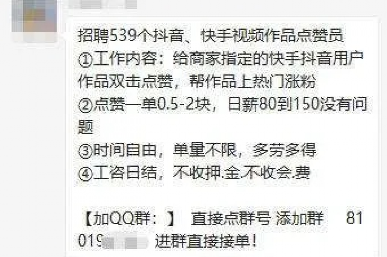 24小时自助下单平台，提供抖音点赞关注服务，一单一结，加入我们的QQ群享受优惠 - 卡盟购买q币 - 粉丝增长服务。