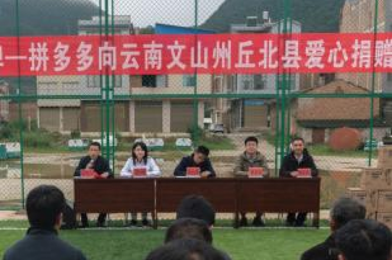 拼多多助力行为是否合规，值得深入探讨。