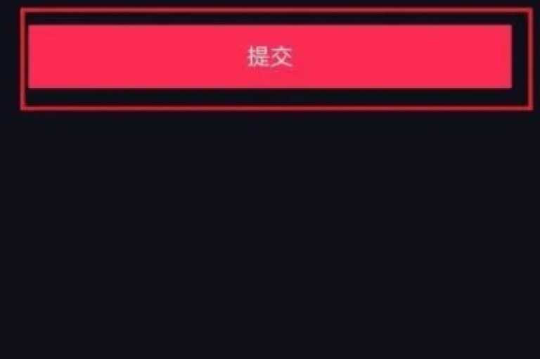 探索抖音充值的简易途径，如何轻松为您的抖音账号加值！2025年必备技能。