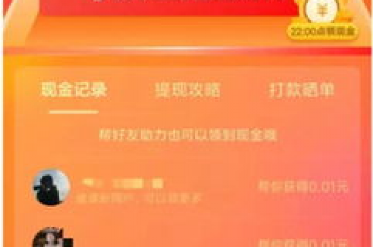 {pdd助力刷人}拼多多群助力群怎么加入啊