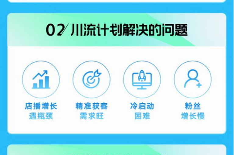 提供全天候服务的快手业务平台，以极具竞争力的价格满足用户需求。