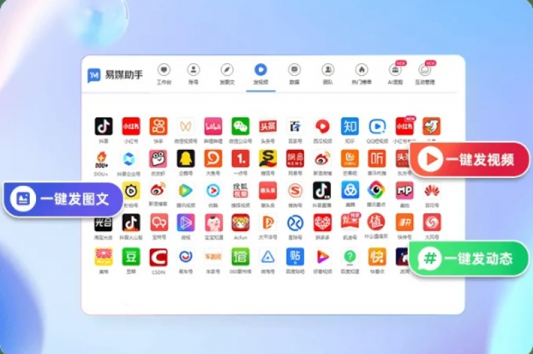 哪个网红助手平台更值得信赖？（值得信赖的网红助手平台推荐），网红助手平台哪家强？（强势的网红助手平台推荐），哪个网红助手平台更具优势？（具优势的网红助手平台推荐）