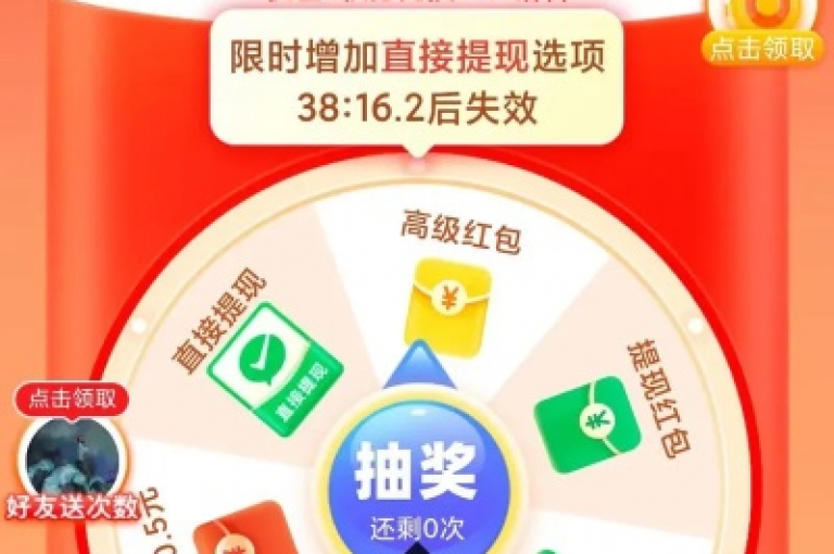 多多免费领商品活动的成功秘诀在于精准的策略制定、高效的执行力以及注重每一个细节的完善。