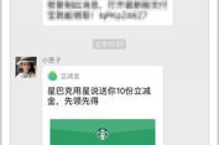 大家快来加入我们的微信群，一起享受多多助力网站的多人拼单优惠吧！