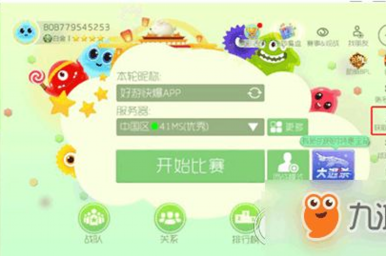 探索自媒体账号交易，球球大作战优惠服务 - 经济实惠增加qq空间访问者数 - 拼多多流量提升策略。