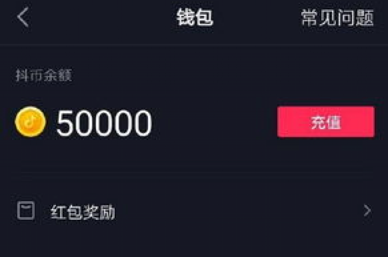 如何在抖音平台上为他人账户充值抖币。