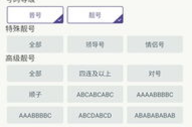 怎样挑选最合适的卡盟平台官网？独家秘诀与实用技巧大公开。