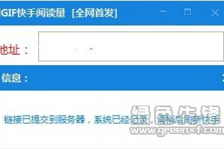 免费获取10000快手播放量（免费获取10000快手播放量）