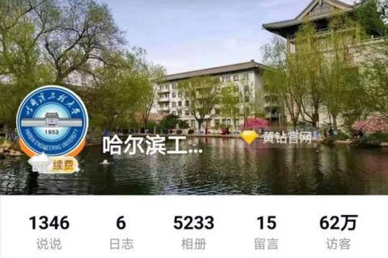 QQ空间访客量突破10000大关，轻松实现无需付费的人气飙升。