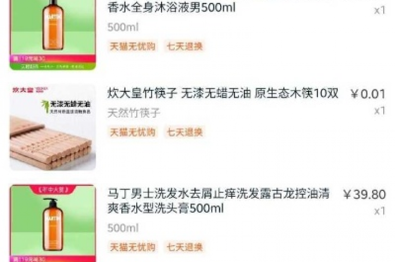 游戏货源站提供全网最优惠价格，云商城实现24小时不间断自助下单与下载服务 - 拼多多助力工具免费下载 - 抖音账号快速成长运营技巧分享。