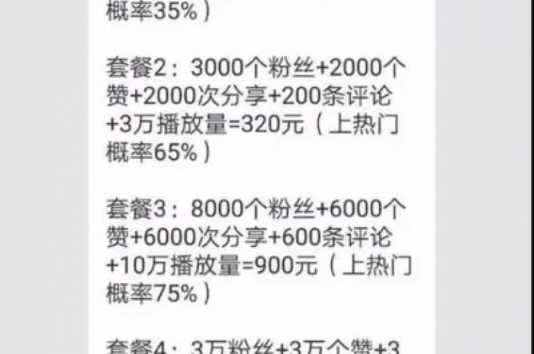 想要快速提升快手视频的热度并获得点赞？子潇网络平台提供全天候客服支持，确保您的充值秒到账，助力您在24小时内实现业务增长。