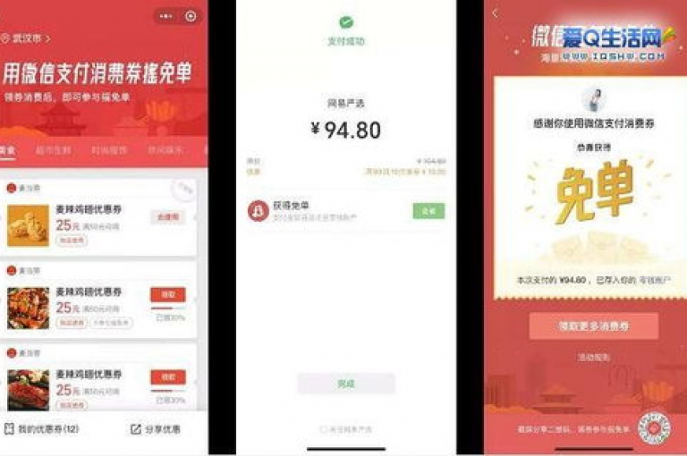 拼多多平台推出微信支付功能，助力2025年实现便捷购物体验拼多多砍价活动。