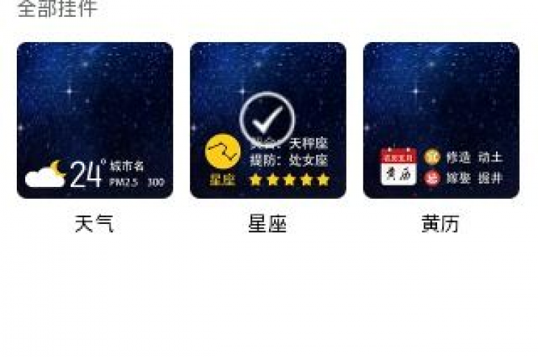 在线自助服务平台，提升QQ空间访问量 - 全天候自动处理订单，享受全网最优惠价格 - 支付后如何申请退款。