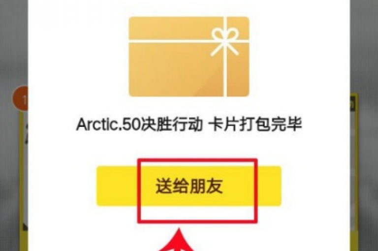 探索QQ空间免费卡片的秘密，掌握获取指南及高效使用技巧。