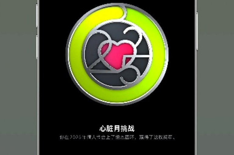 深度剖析苹果最新解锁技术，手游领域迈入心跳挑战新时代。