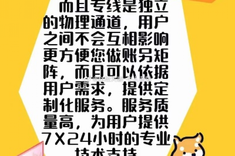 KS免费业务网，打造顶级的免费资源汇聚地，让您轻松获取最优质的免费体验！