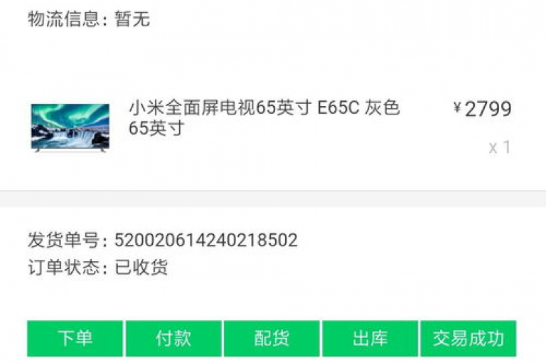 KS直播业务下单平台,提供快手免费涨热度入口,dy免费24小时下单网站最新版,空间访客量0.1元一万。