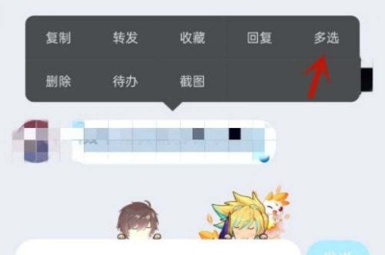探索有效的策略来增加QQ说说的转发次数，让内容传播得更远。