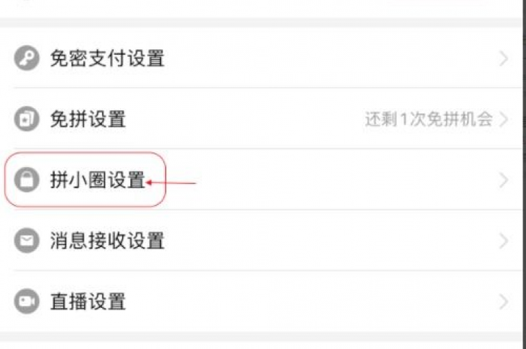 拼多多通过好友助力模式，巧妙地将社交互动与电商促销相结合，形成了一种高效的用户增长策略。