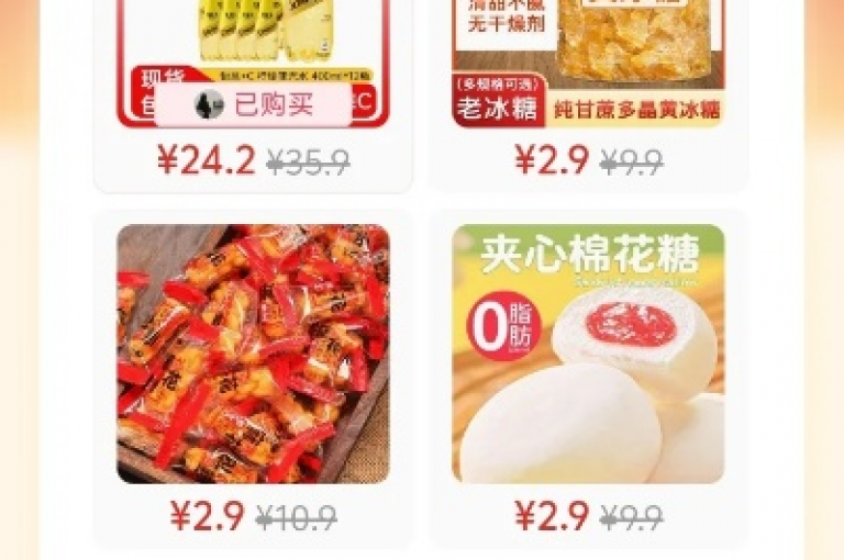 {pdd帮忙助力}拼多多的助力活动是否可信，在知乎上引起了热烈讨论。