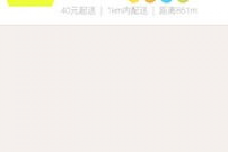 云商城-轻松购物（云商城，让购物变得更加简单快捷）