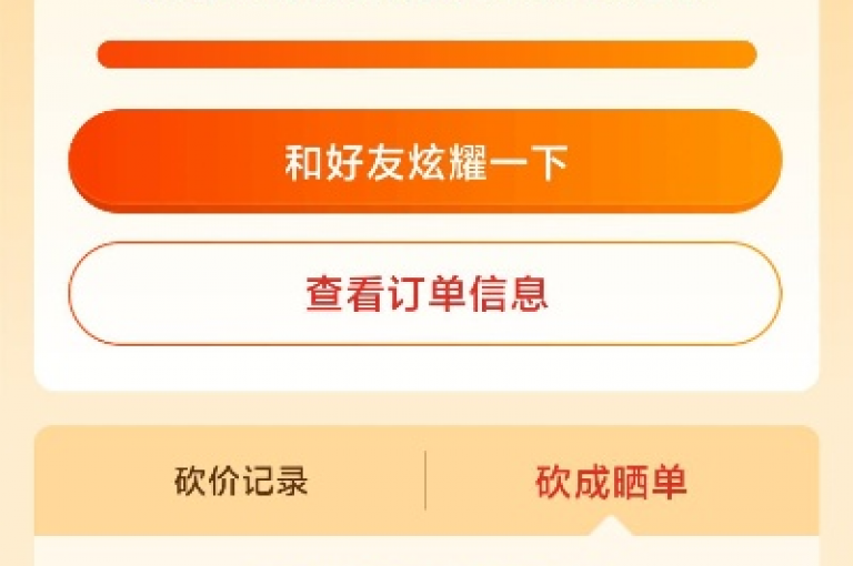 要进入拼多多互助团参与砍价活动，请访问多多砍价网站获取详细步骤和指导。