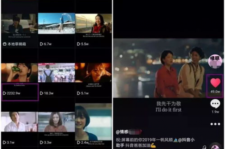 抖音每达到一万播放量可赚取1元收入。