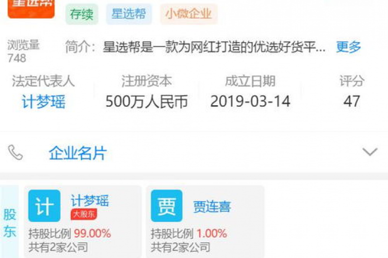 24小时不间断的抖音点赞服务，仅需1元即可获得100个赞，快来体验高效的自助下单平台。