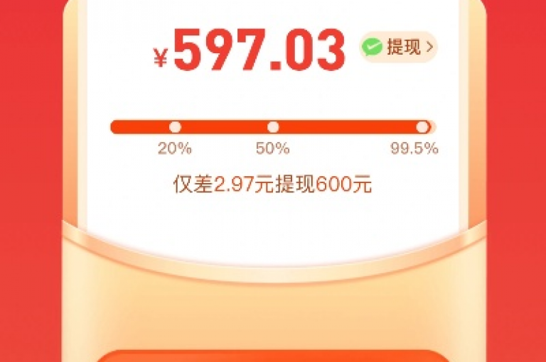 多多通过发送邀请链接或分享活动页面来邀请好友助力pdd助力新人。