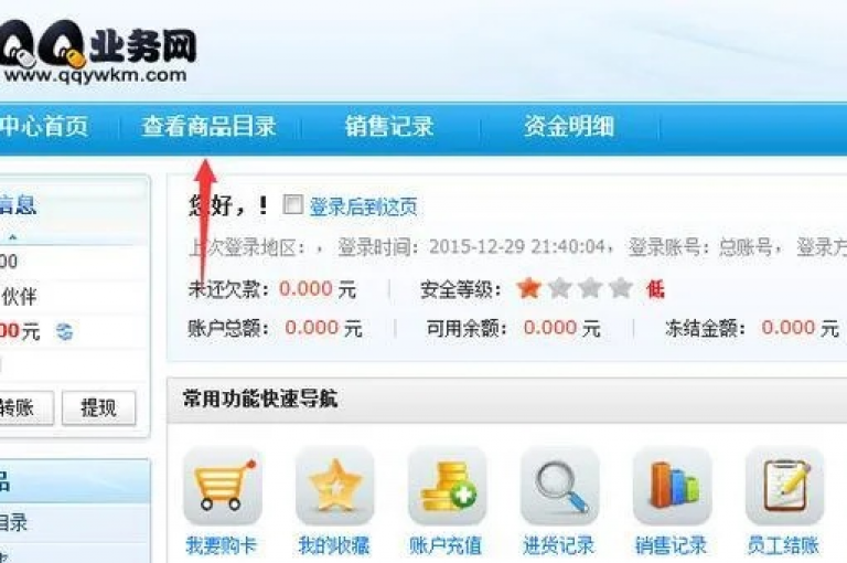 探索网络优惠，发现QQ点赞资料卡的便捷购买途径，尽在Dy免费业务平台，享受会员特权与全网最低价的自助下单服务。
